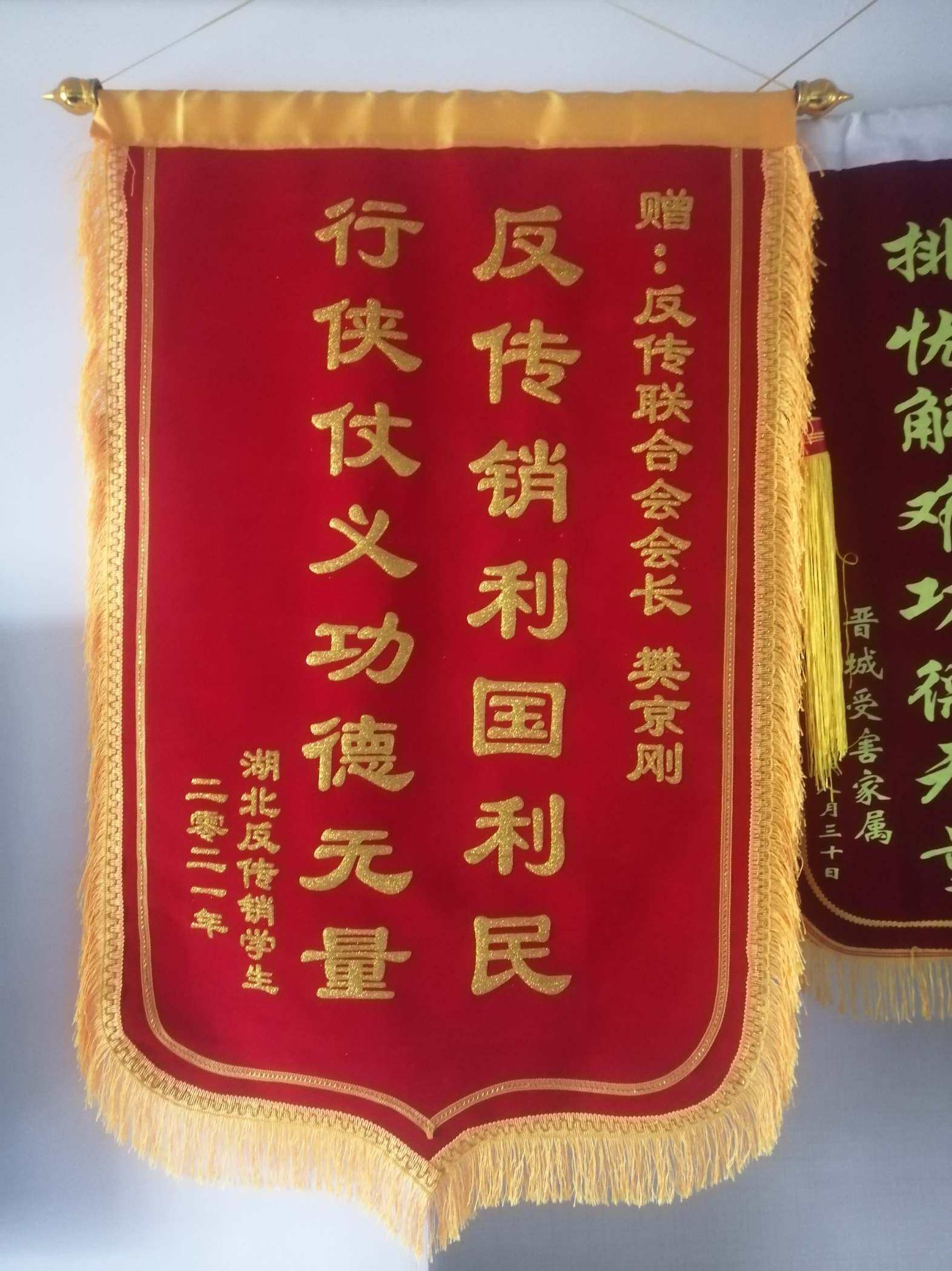 蚌埠荣誉证书
