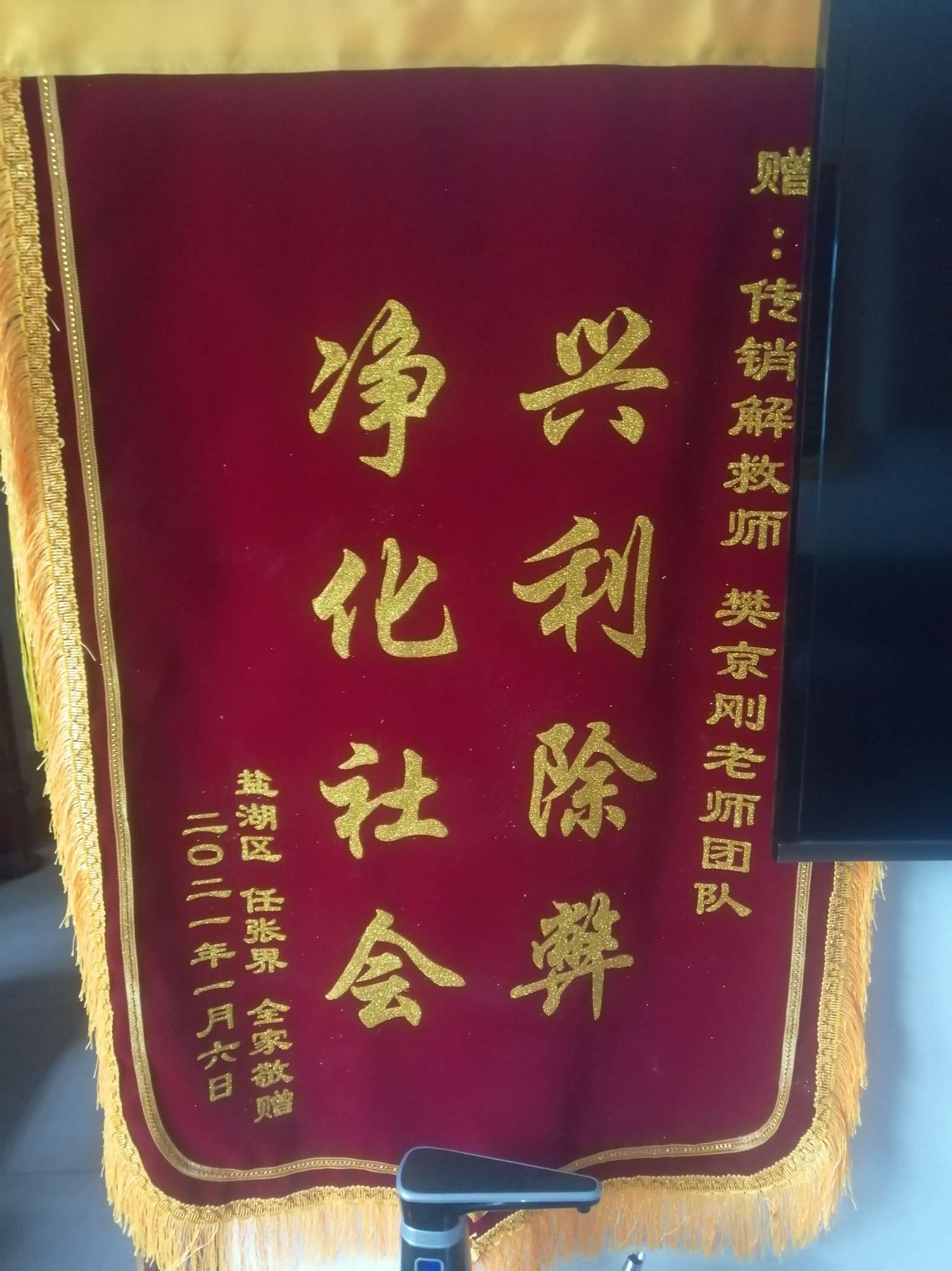蚌埠荣誉证书