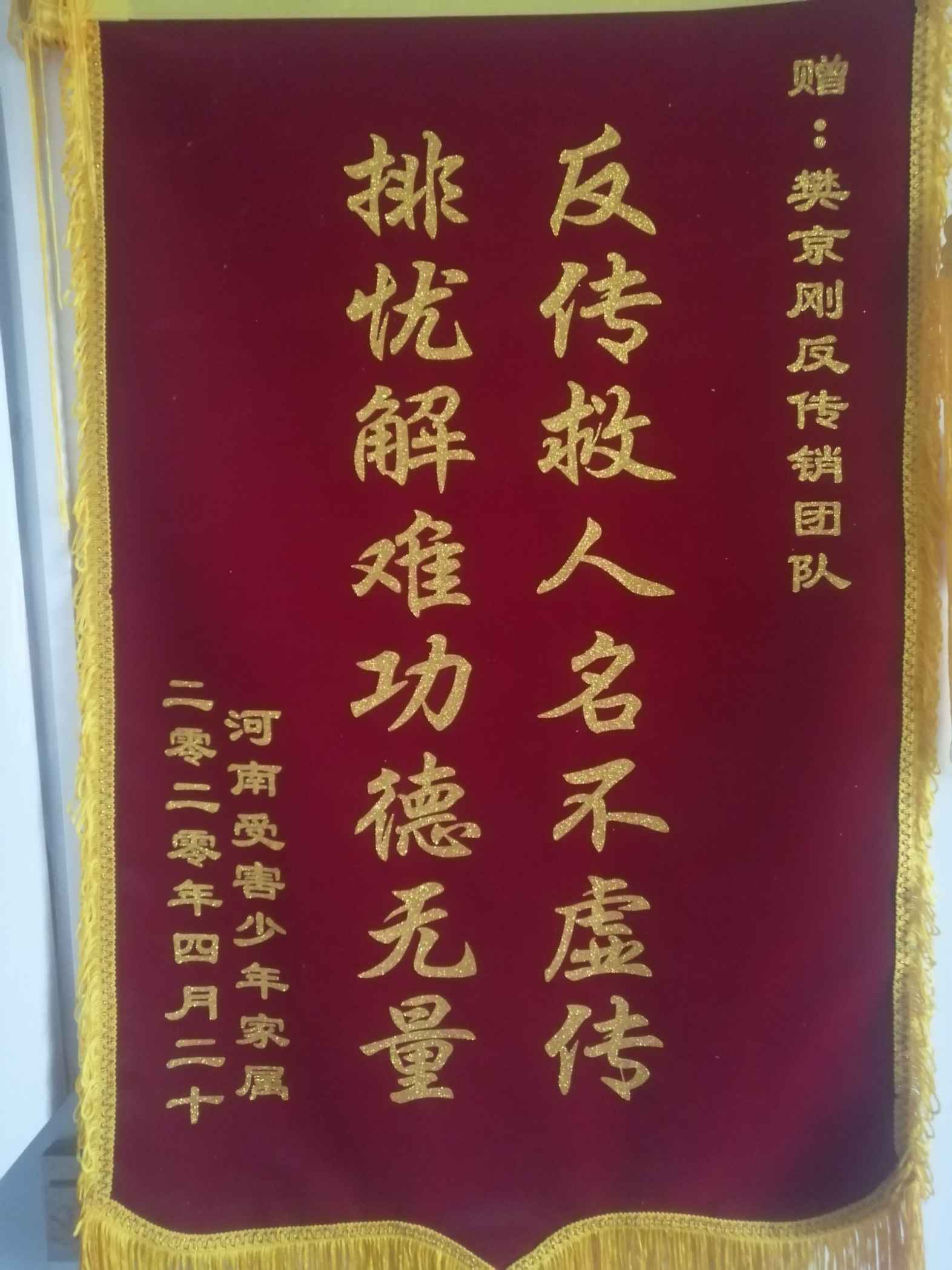 蚌埠荣誉证书